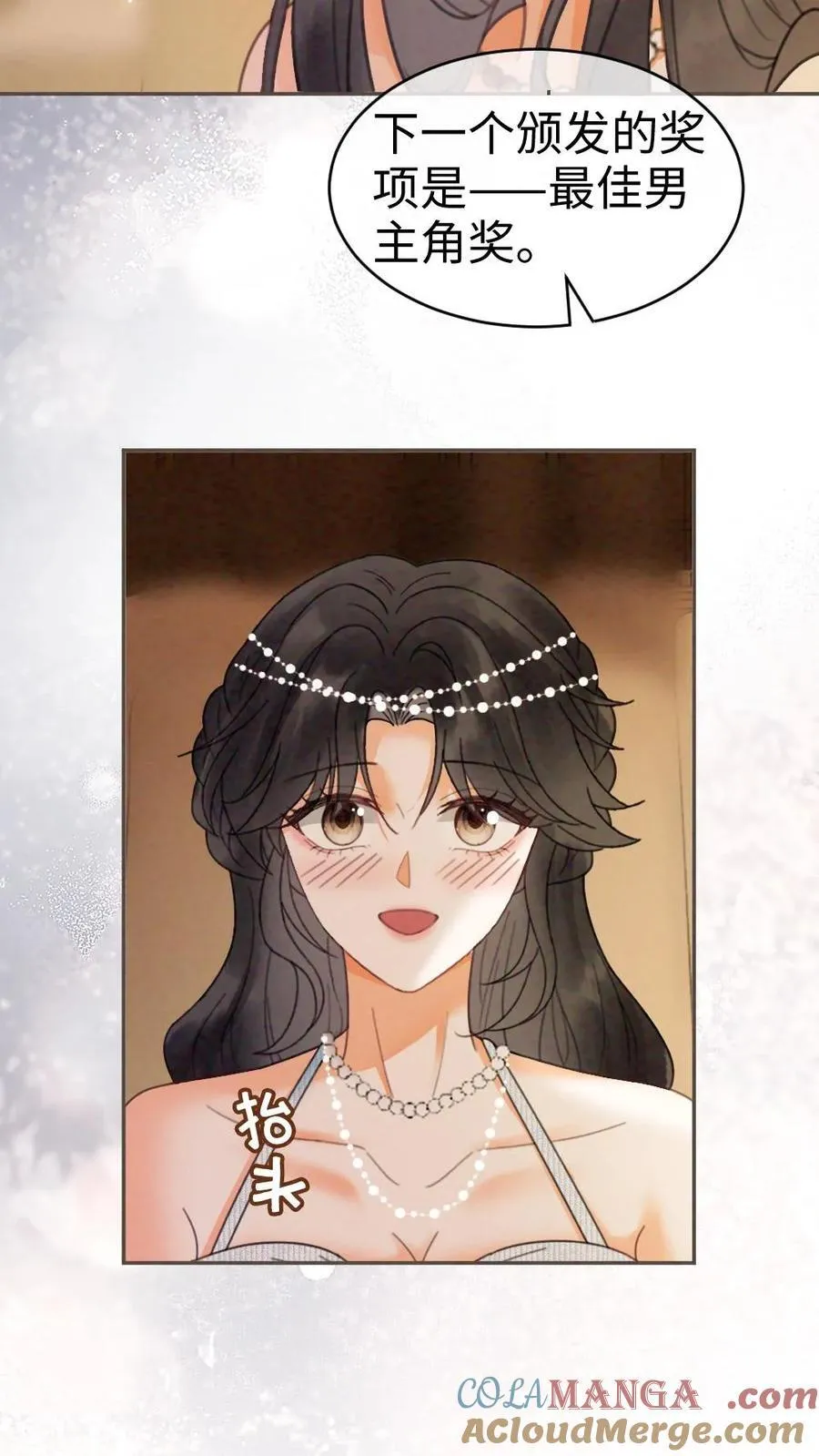 明撩！暗诱！和顶流影帝恋综撒糖漫画,第347话 黎酒就是我喜欢的1图