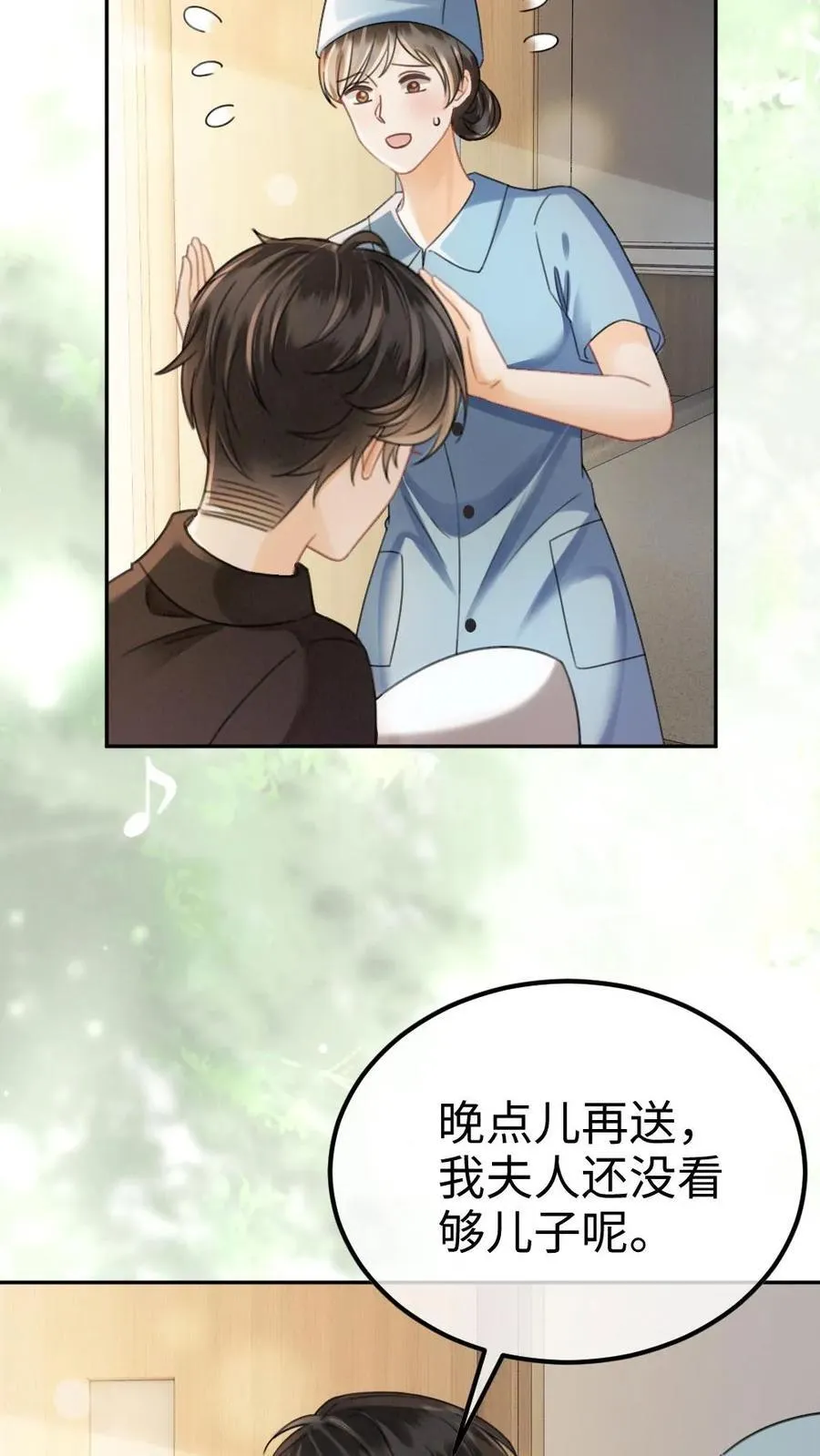 明撩！暗诱！和顶流影帝恋综撒糖漫画,第373话 番外10 裴思黎诞生2图