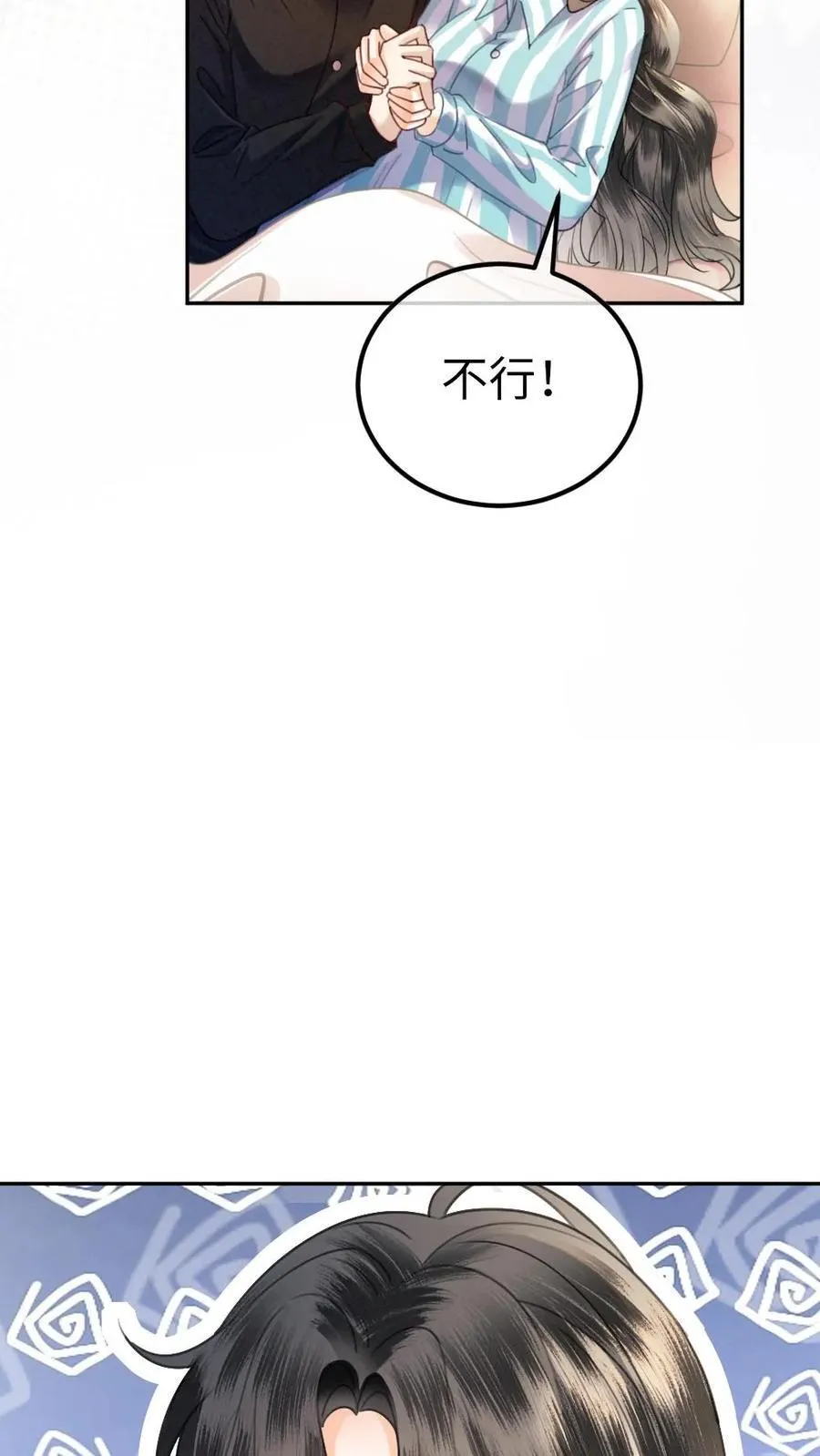 明撩！暗诱！和顶流影帝恋综撒糖漫画,第373话 番外10 裴思黎诞生2图