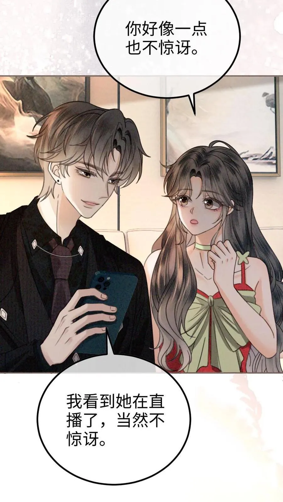 明撩！暗诱！和顶流影帝恋综撒糖漫画,第322话 一掷千金的恋爱脑2图