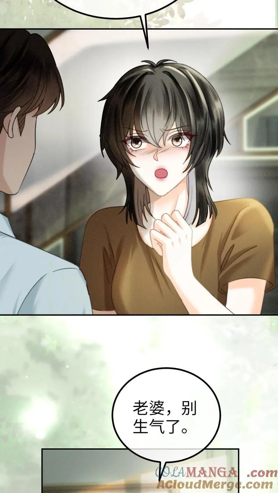 明撩！暗诱！和顶流影帝恋综撒糖漫画,第340话 洗澡1图