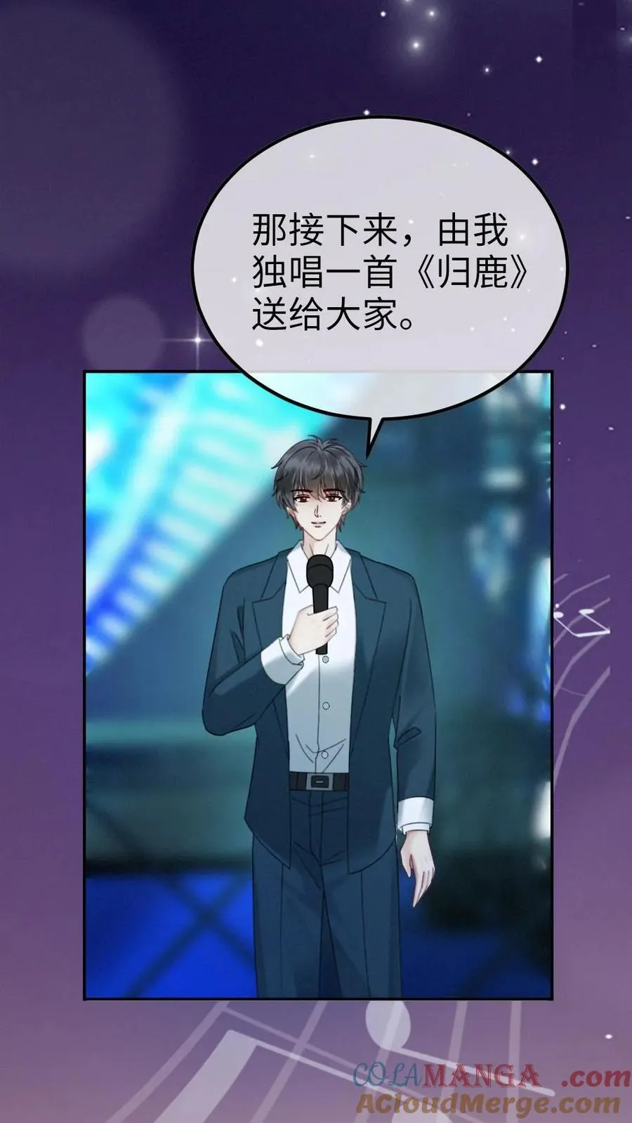 明撩！暗诱！和顶流影帝恋综撒糖漫画,第352话 亲一个1图