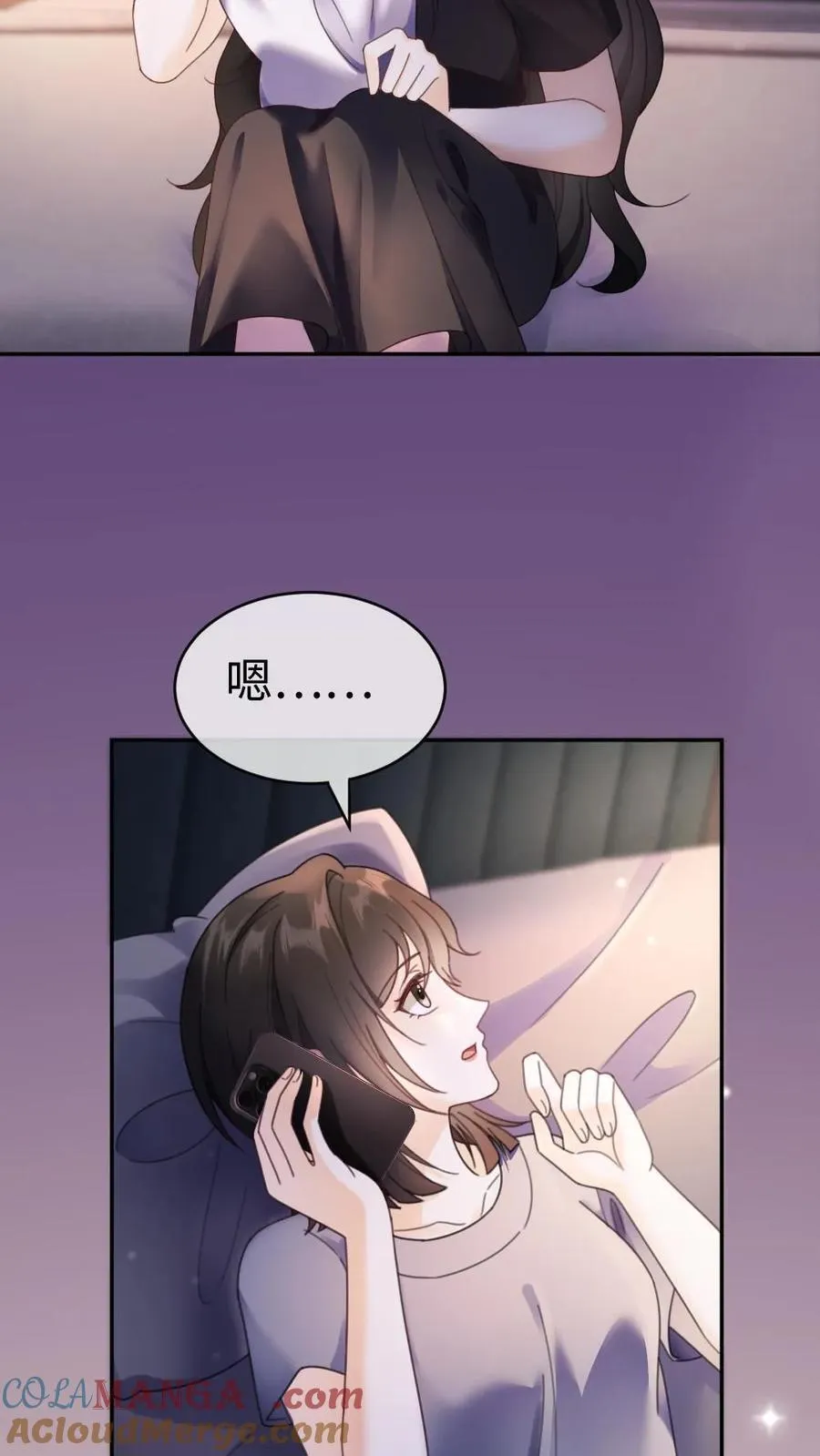 明撩！暗诱！和顶流影帝恋综撒糖漫画,第390话 番外27 家长认证的般配1图
