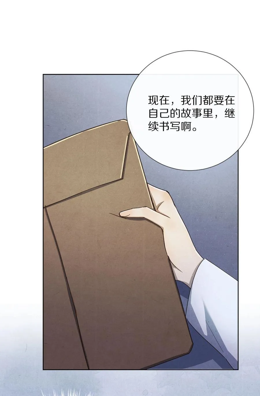 杀掉男主的一千次尝试漫画,062 你的男主角虚位以待2图