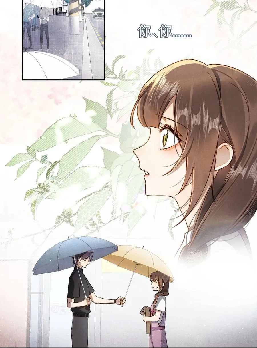 杀掉男主的一千次尝试漫画,064 我是来催更的2图