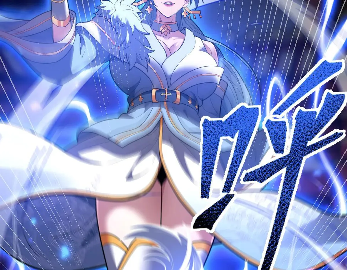 开局震惊女帝小说在线看漫画,第36话 三圣大帝夸下海口，不敌宁天竟被当众打屁股。2图