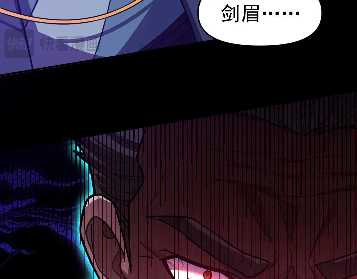 开局震惊女帝小说在线看漫画,第30话 天尊陵墓一秒升级，大帝竟是小萝莉！2图