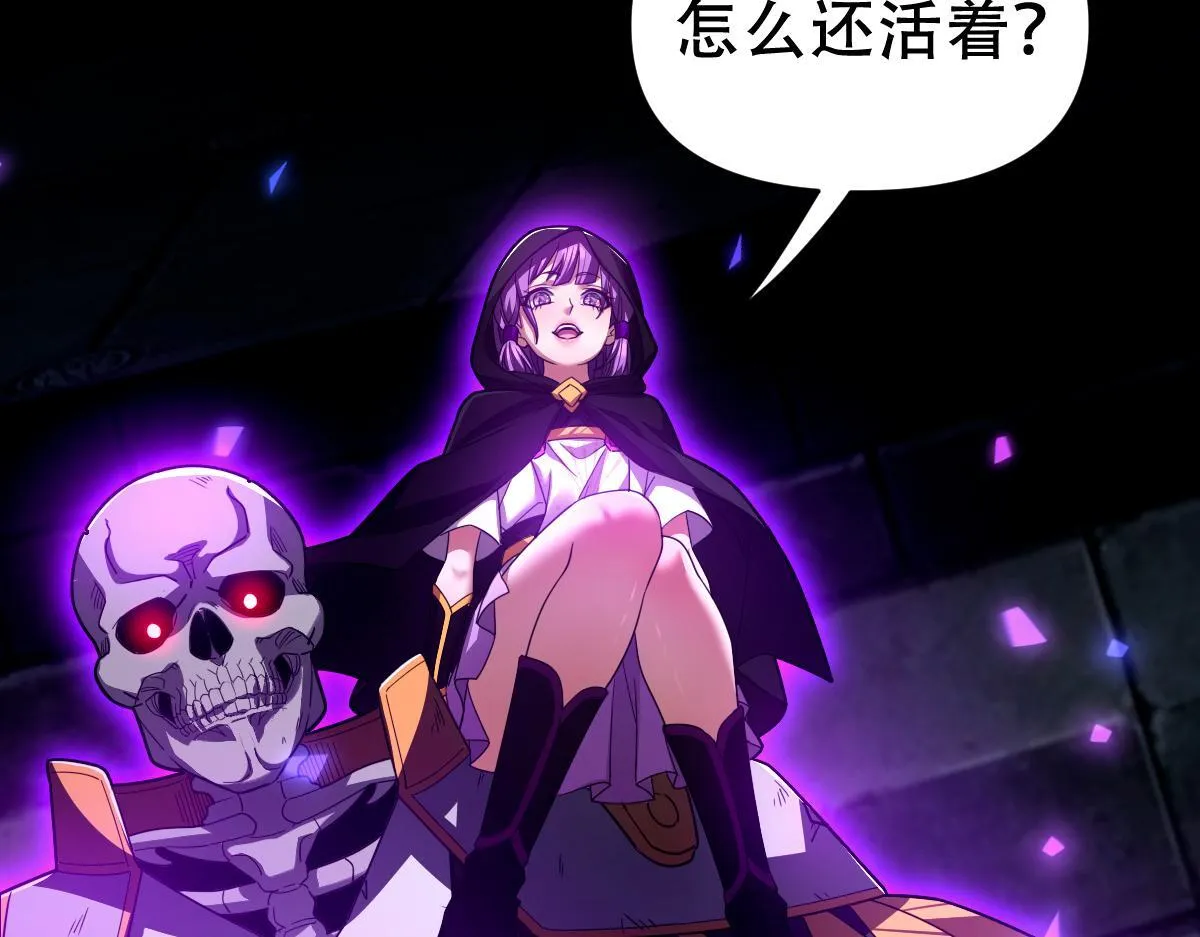开局震惊女帝小说在线看漫画,第31话 喜怒无常小萝莉，妄想替祖师改善凡体？1图