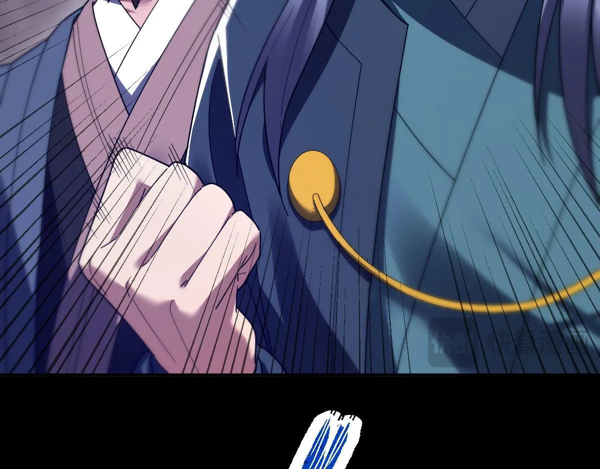 开局震惊女帝小说在线看漫画,第28话 破凶阵祖师速成心法，瑶池圣女春心萌动1图