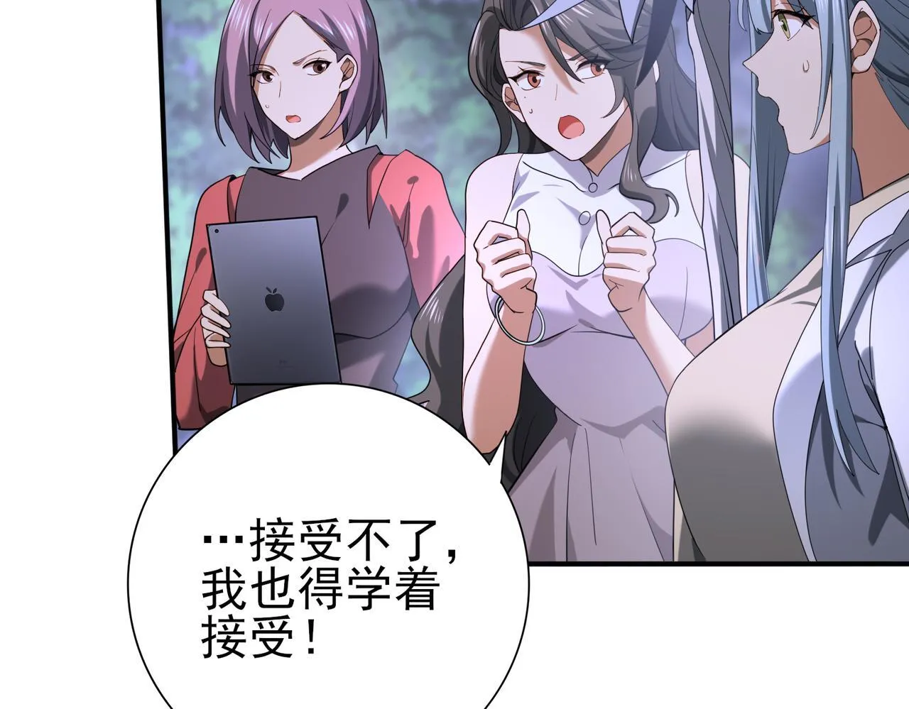 全民转职：驭龙师是最弱职业？漫画,第26话 烈焰与翡翠2图