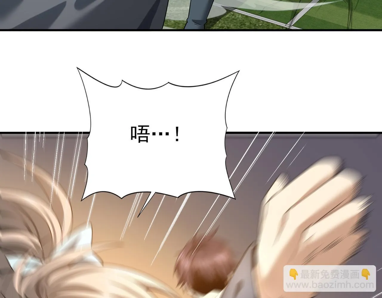 全民转职：驭龙师是最弱职业？漫画,第31话 飞龙陵园1图