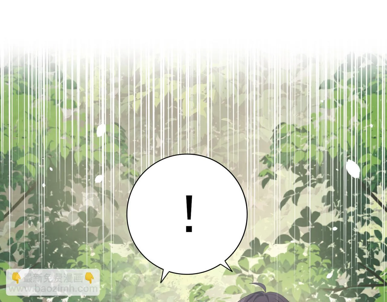 全民转职：驭龙师是最弱职业？漫画,第32话 飞龙神木之下1图