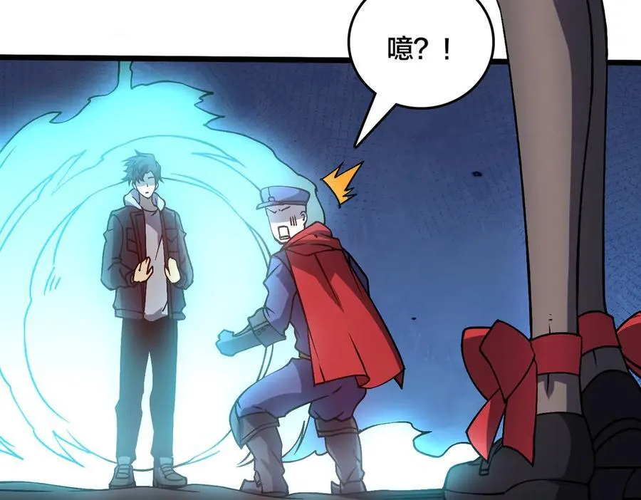 开局兼任黑龙boss，我无敌了漫画,第22话 你也是VIP？1图