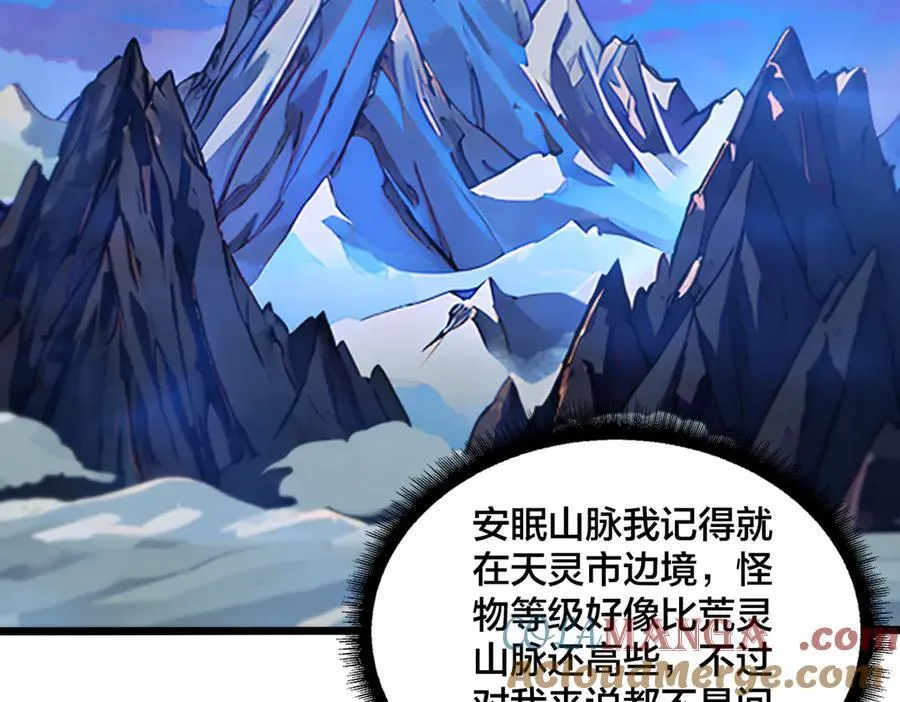 开局兼任黑龙boss，我无敌了漫画,第24话 血的荣耀1图