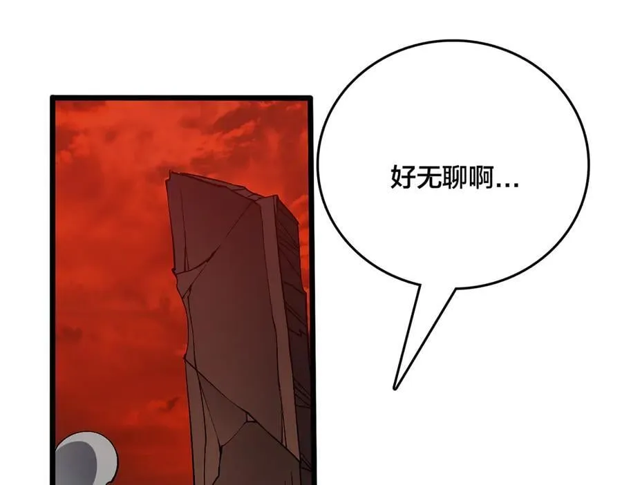 开局兼任黑龙boss，我无敌了漫画,第25话 龙血赐福2图