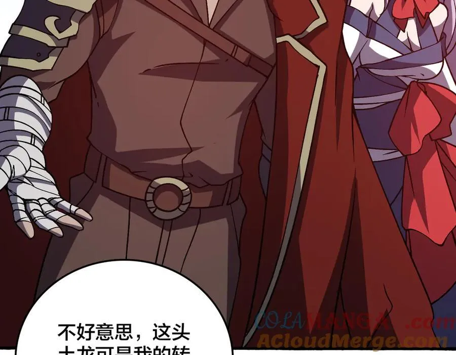 开局兼任黑龙boss，我无敌了漫画,第23话 自以为是的大小姐1图