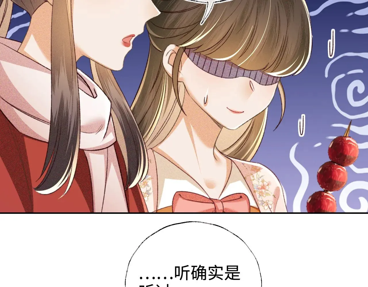 满级绿茶穿成小可怜视频全集免费观看漫画,第127 就在你面前2图