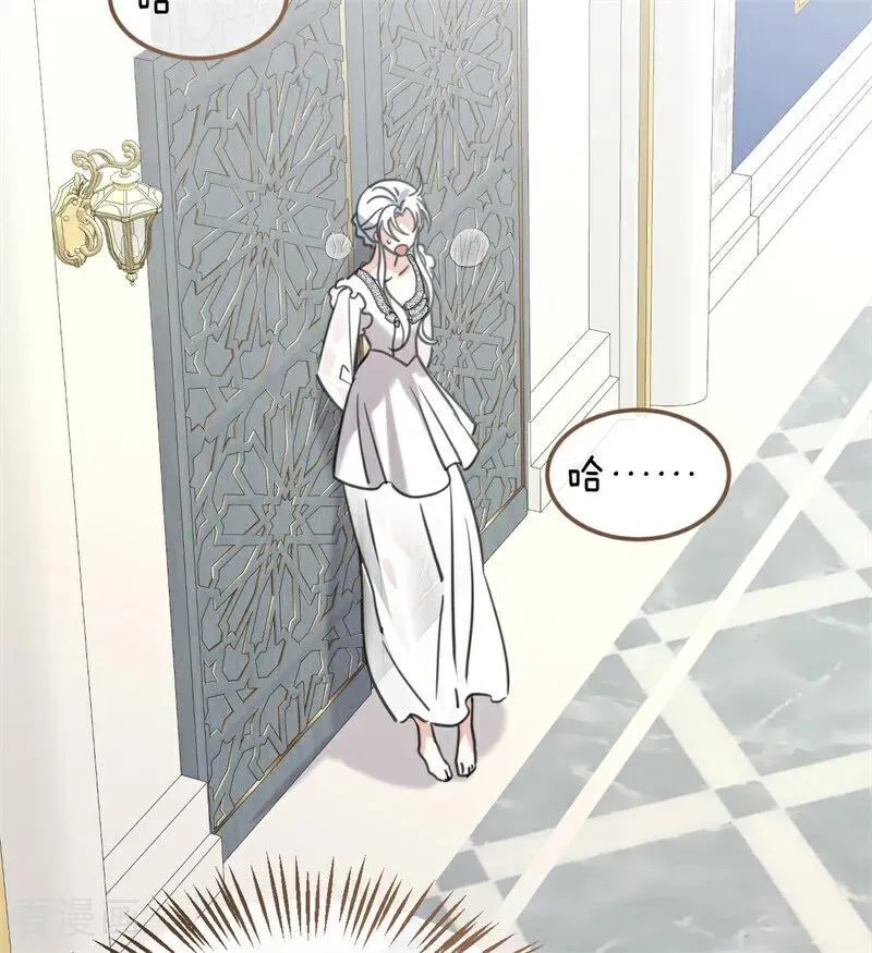 公爵家的毒之花漫画,第27话 清算一切2图
