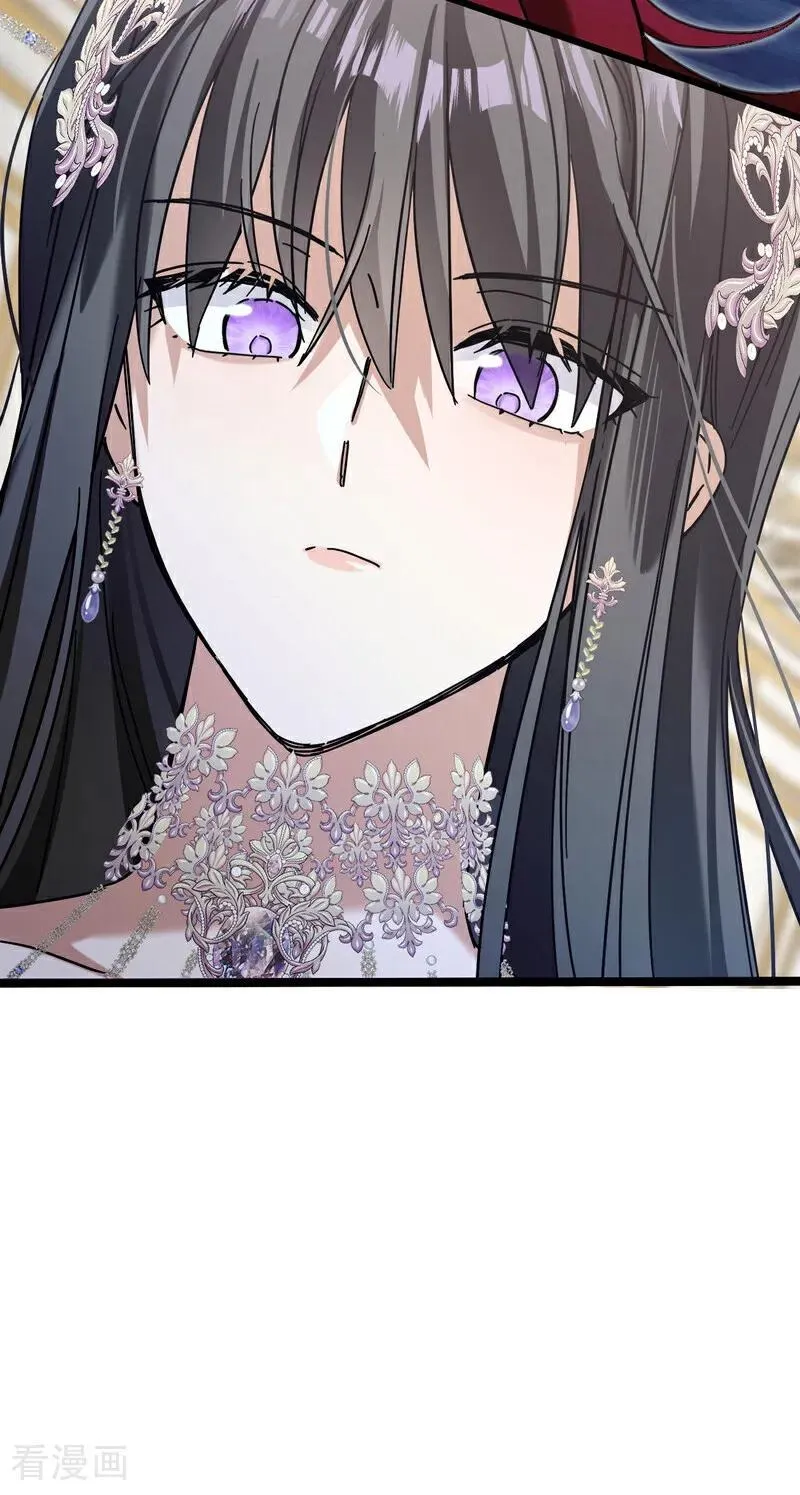 公爵家的毒之花漫画,第20话 是你！1图