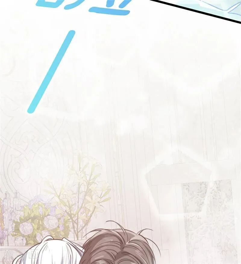 公爵家的毒之花漫画,第26话 真正的吻2图