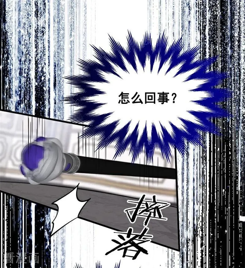公爵家的毒之花漫画,第26话 真正的吻2图