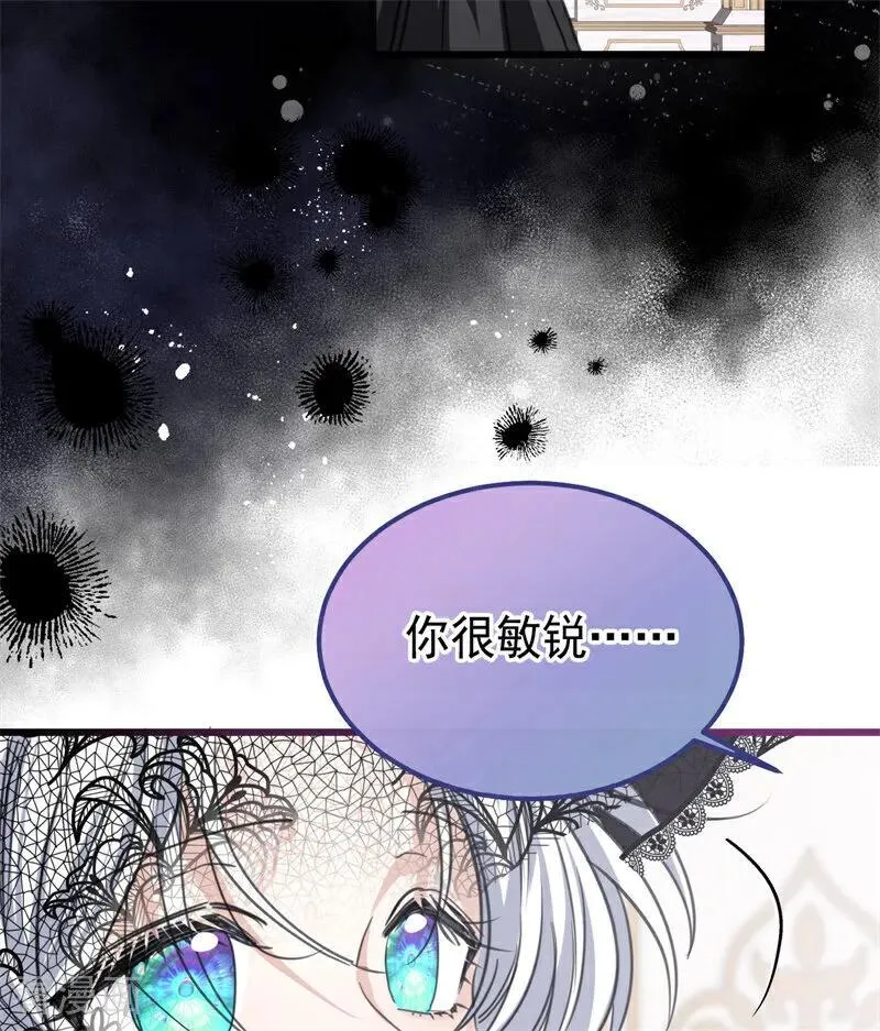 公爵家的毒之花漫画,第26话 真正的吻2图