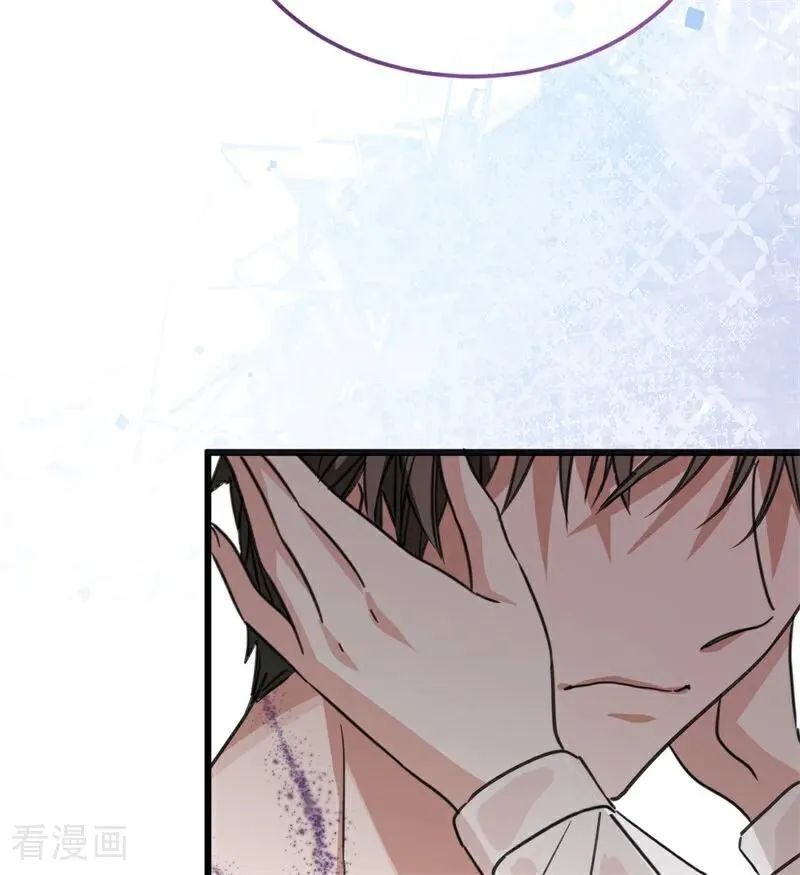 公爵家的毒之花漫画,第26话 真正的吻2图