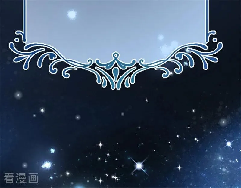 公爵家的毒之花讲的什么漫画,第31话 骑士或海妖2图
