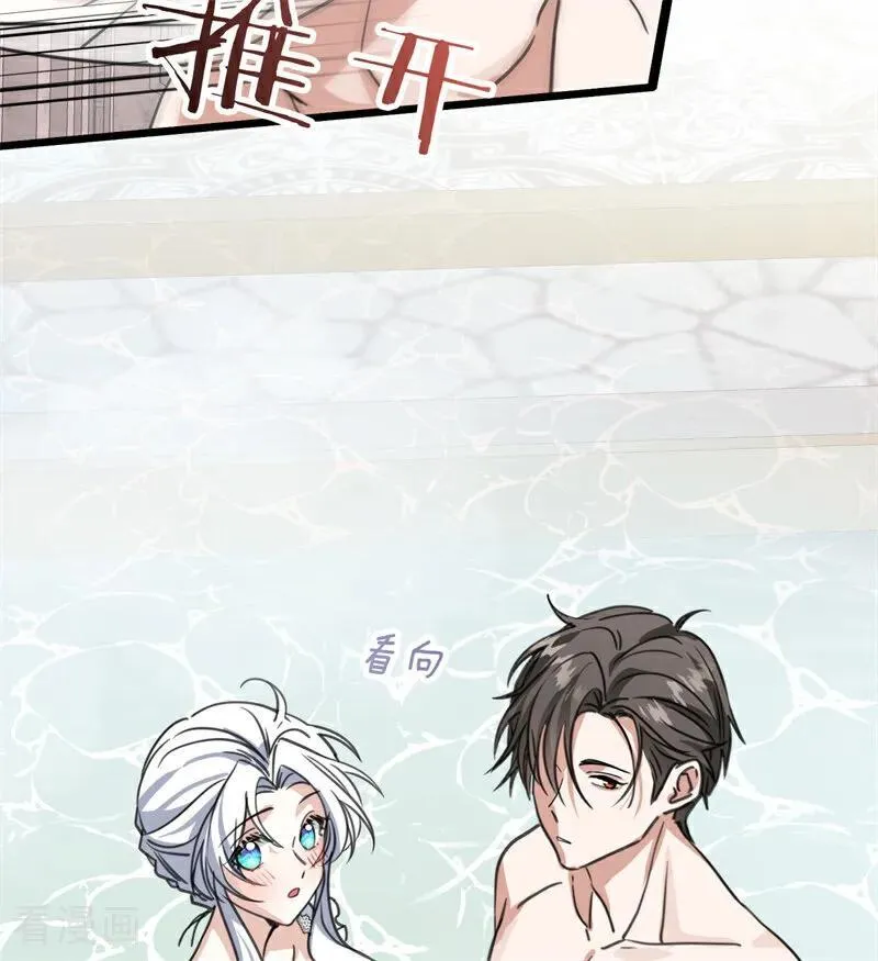 公爵家的毒之花漫画,第27话 清算一切2图
