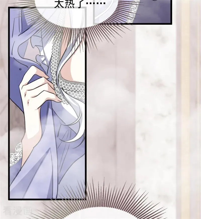 公爵家的毒之花漫画,第26话 真正的吻2图