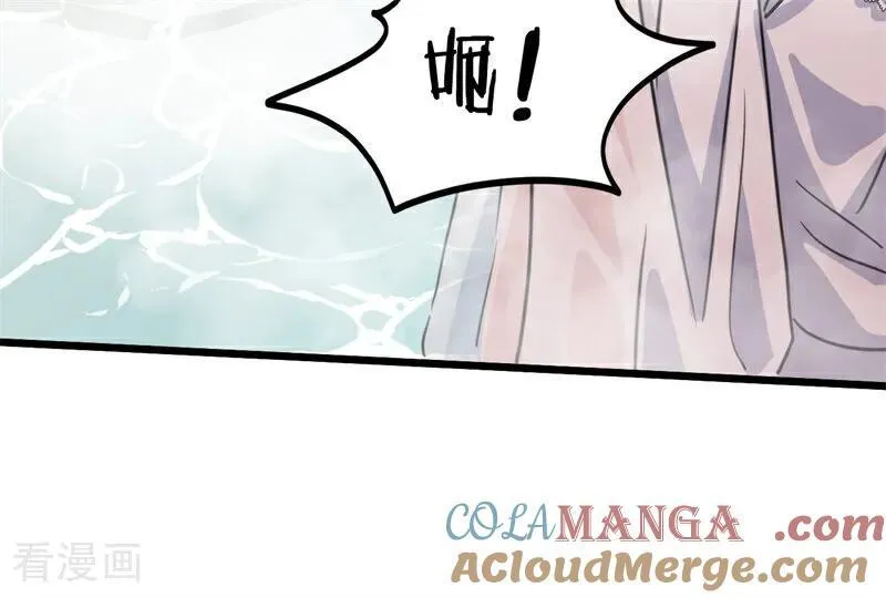 公爵家的毒之花漫画,第26话 真正的吻1图