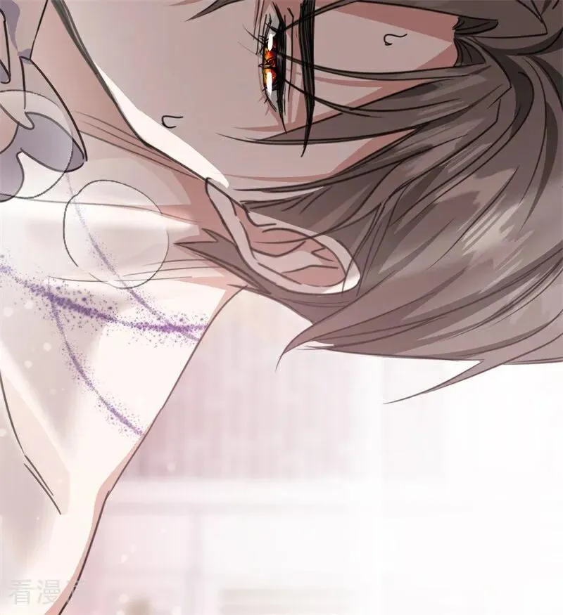 公爵家的毒之花漫画,第26话 真正的吻2图