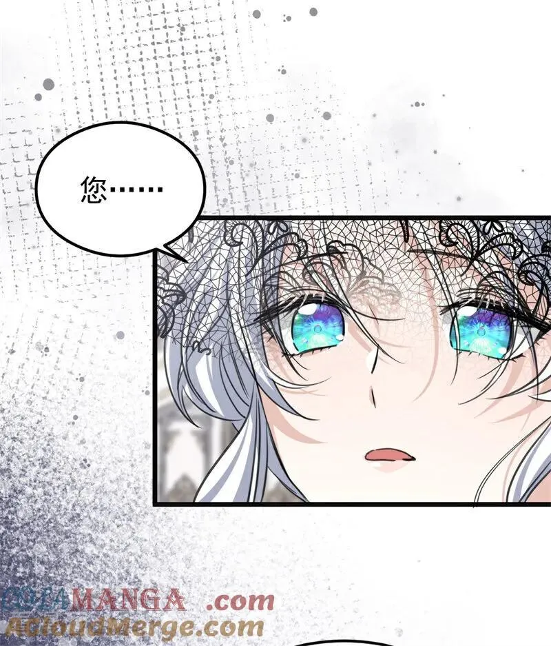 公爵家的毒之花漫画,第26话 真正的吻1图