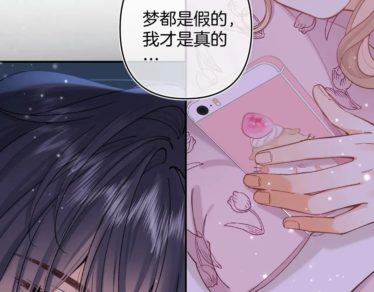 偷偷藏不住33漫画,第4季 14话 恋情曝光1图