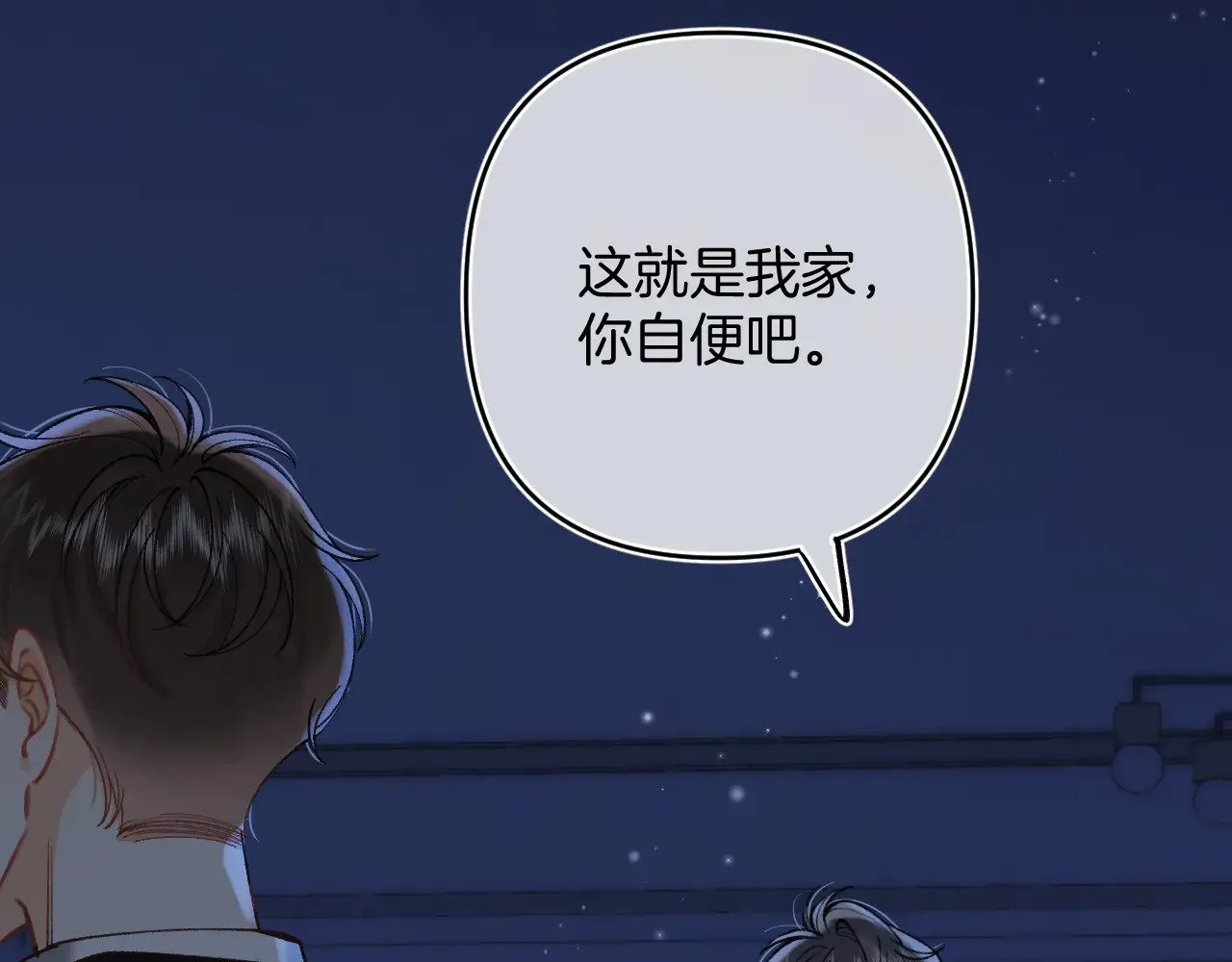 偷偷藏不住33漫画,第4季 16话 迟早是我家的1图
