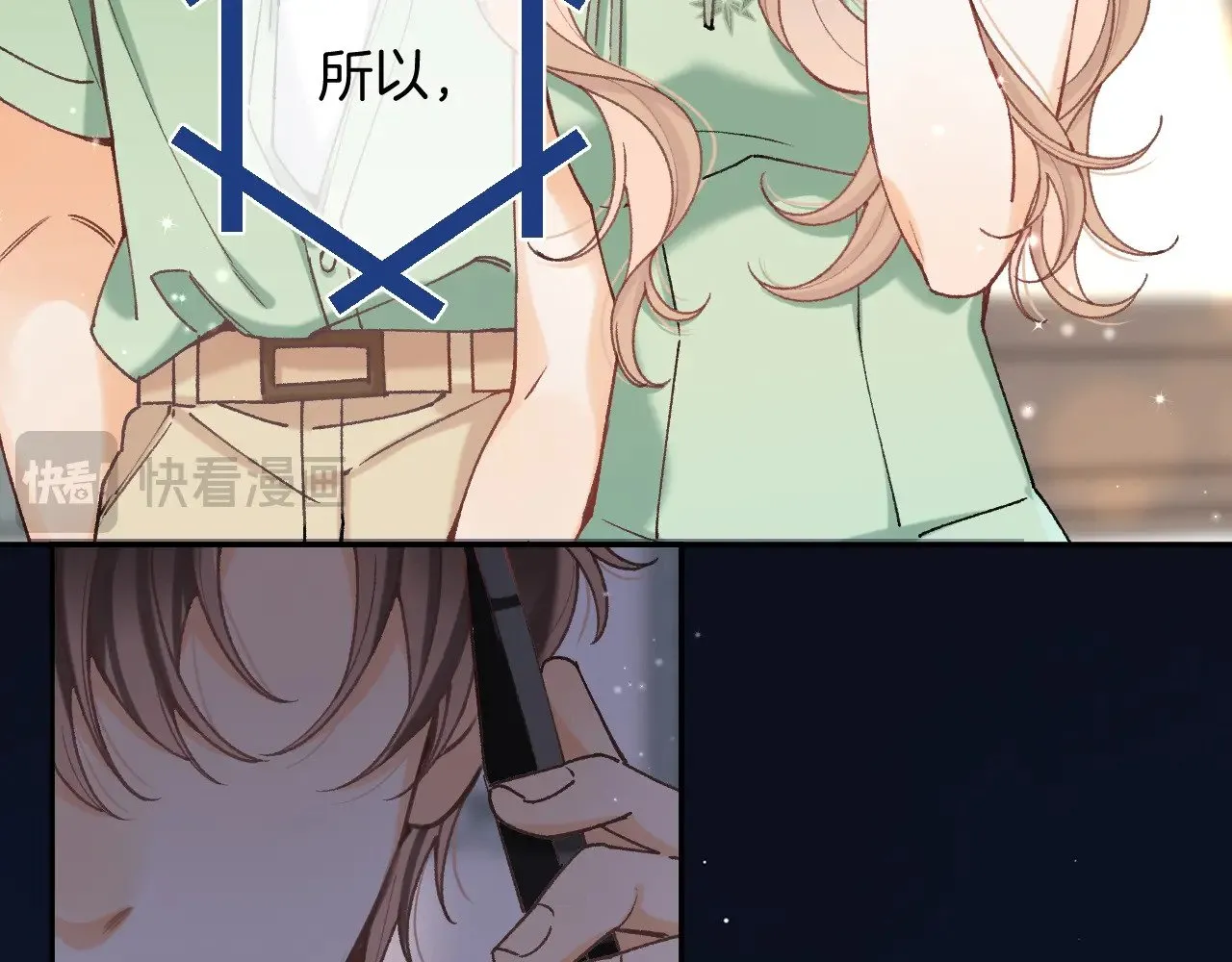 偷偷藏不住难哄是什么关系漫画,第4季 14话 恋情曝光2图