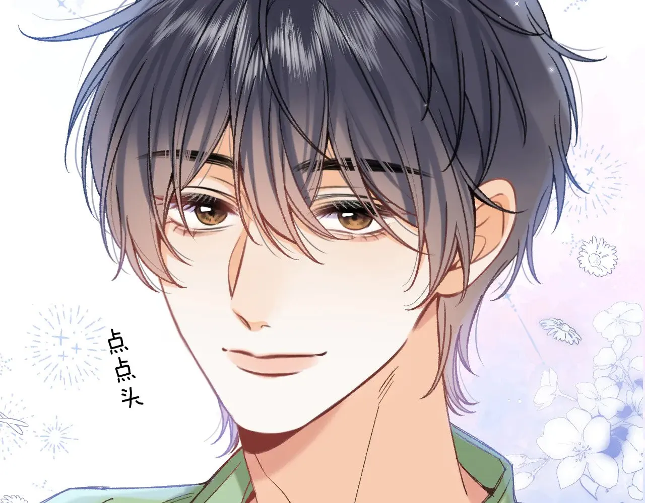偷偷藏不住33漫画,第4季 15话 迟早是我家的2图