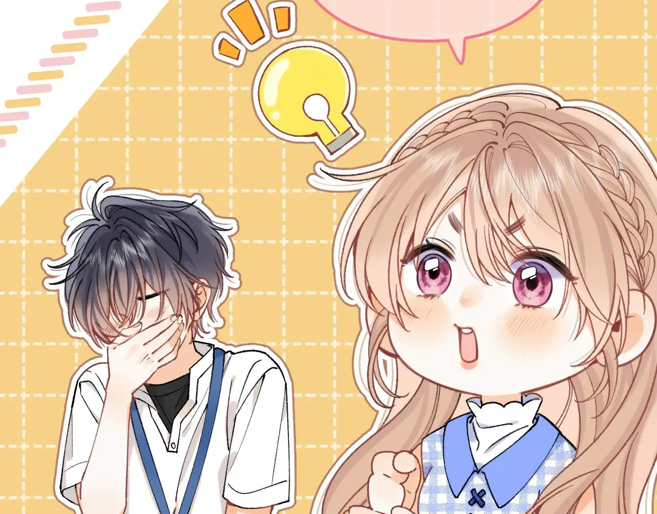 偷偷藏不住难哄是什么关系漫画,第4季 12话 帮你保管2图