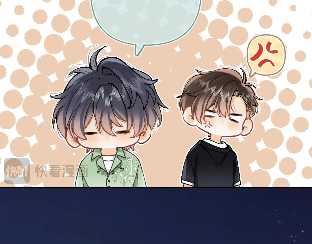偷偷藏不住33漫画,第4季 16话 迟早是我家的2图