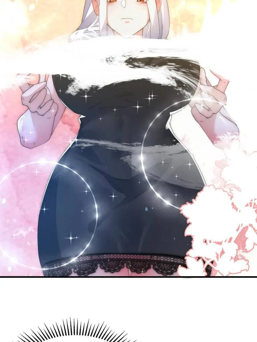 女徒弟个个想杀我漫画,第163话 糟糕！是qqny！2图