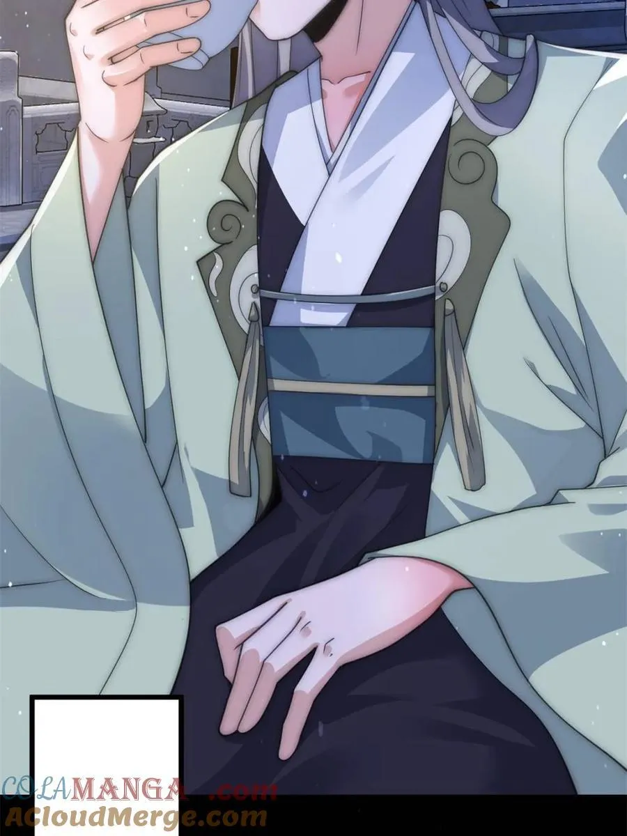 女徒弟个个想杀我漫画,第163话 糟糕！是qqny！1图