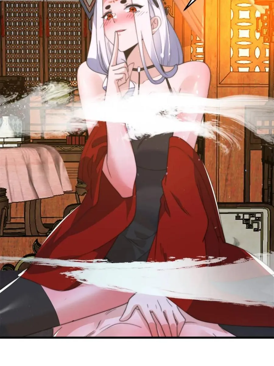 女徒弟个个想杀我漫画,第168话 居然是…第一次！2图