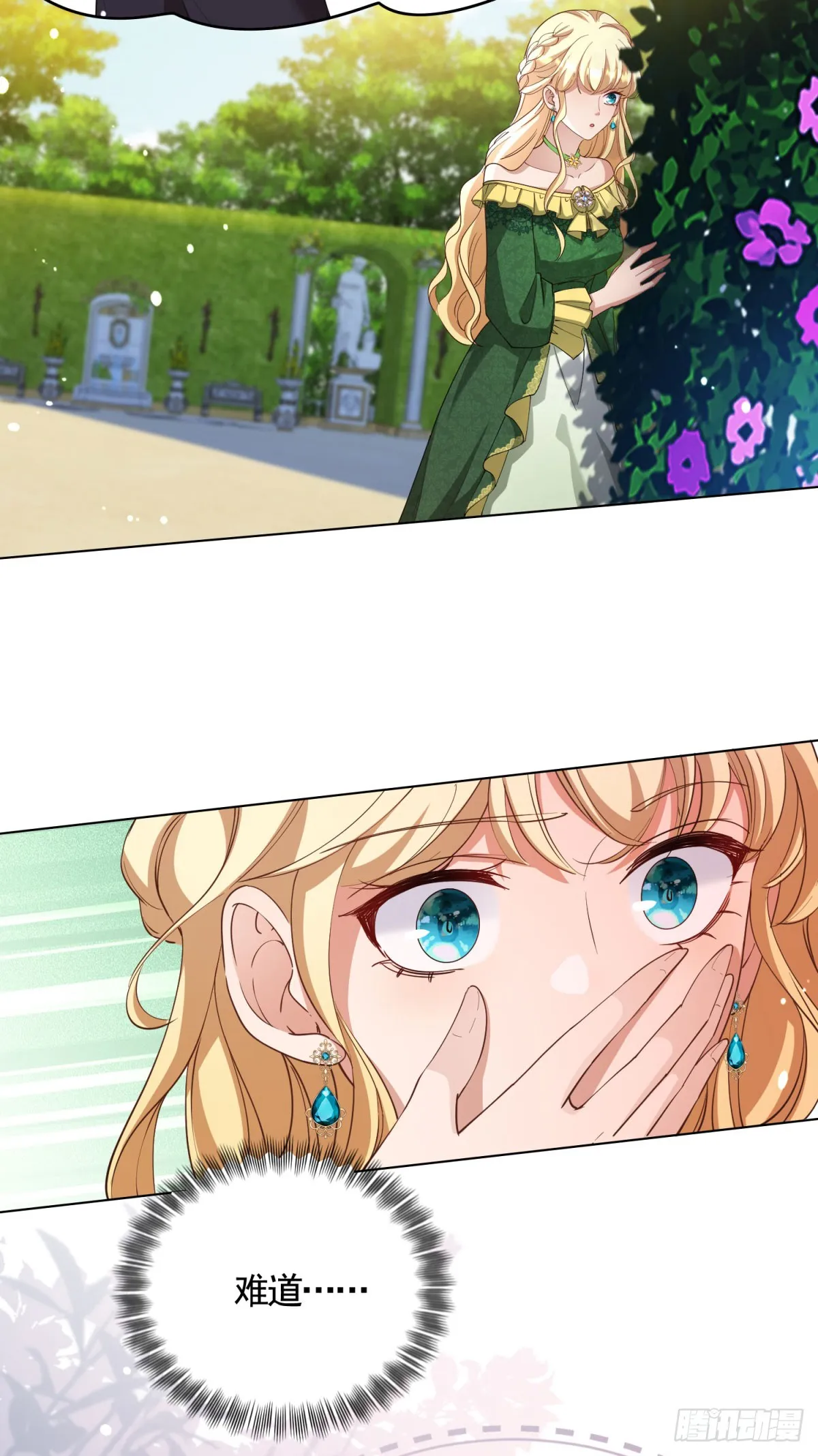 勇者少女二周目漫画,第70话 贝拉也是穿越的？1图