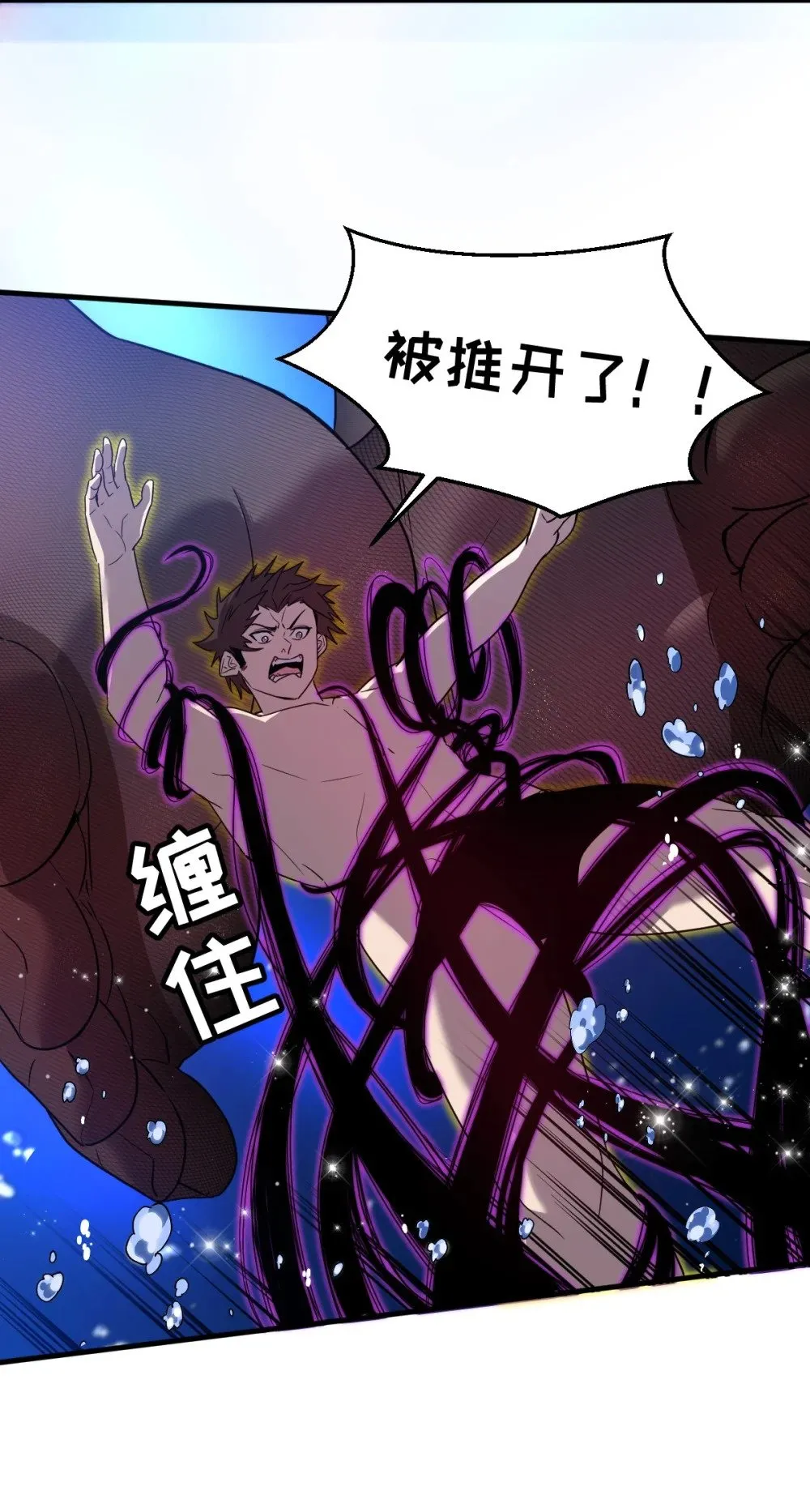 我的系统很正经最新话漫画,027 莉莉娅的悸动1图