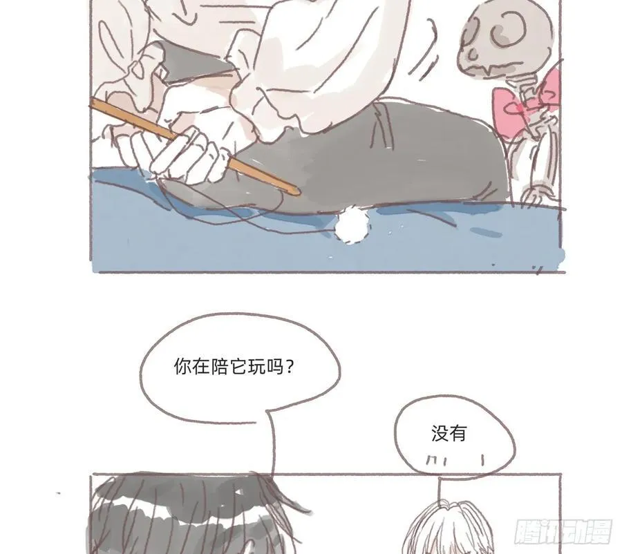 请与我同眠完整漫画,Ch.176 盖布丽埃尔的一天2图