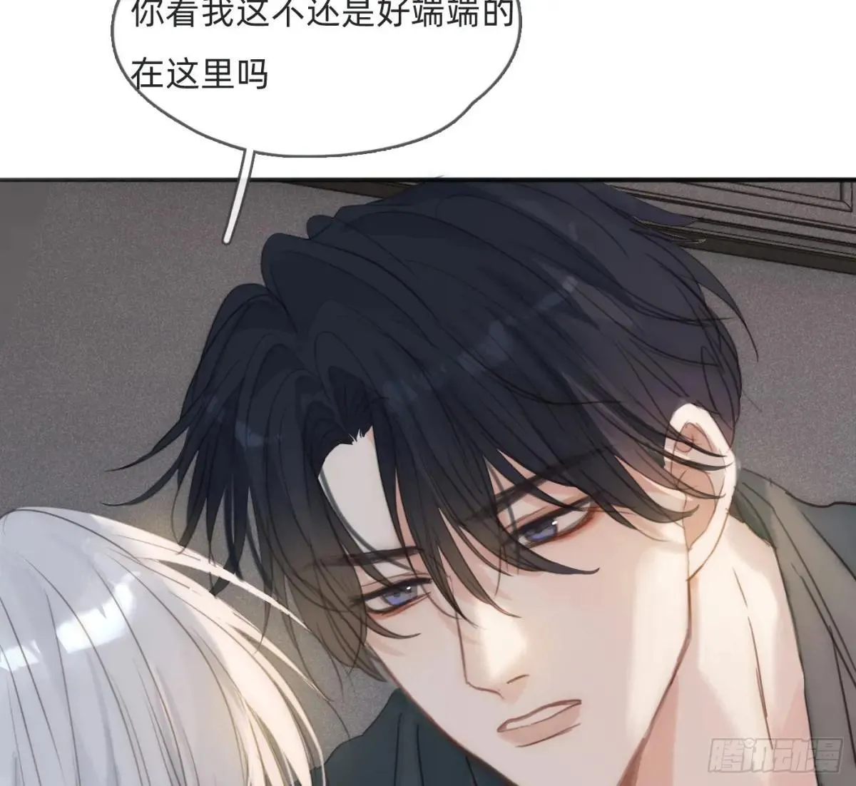 请与我同眠漫画免费漫画,Ch.185 阿萨内修斯1图