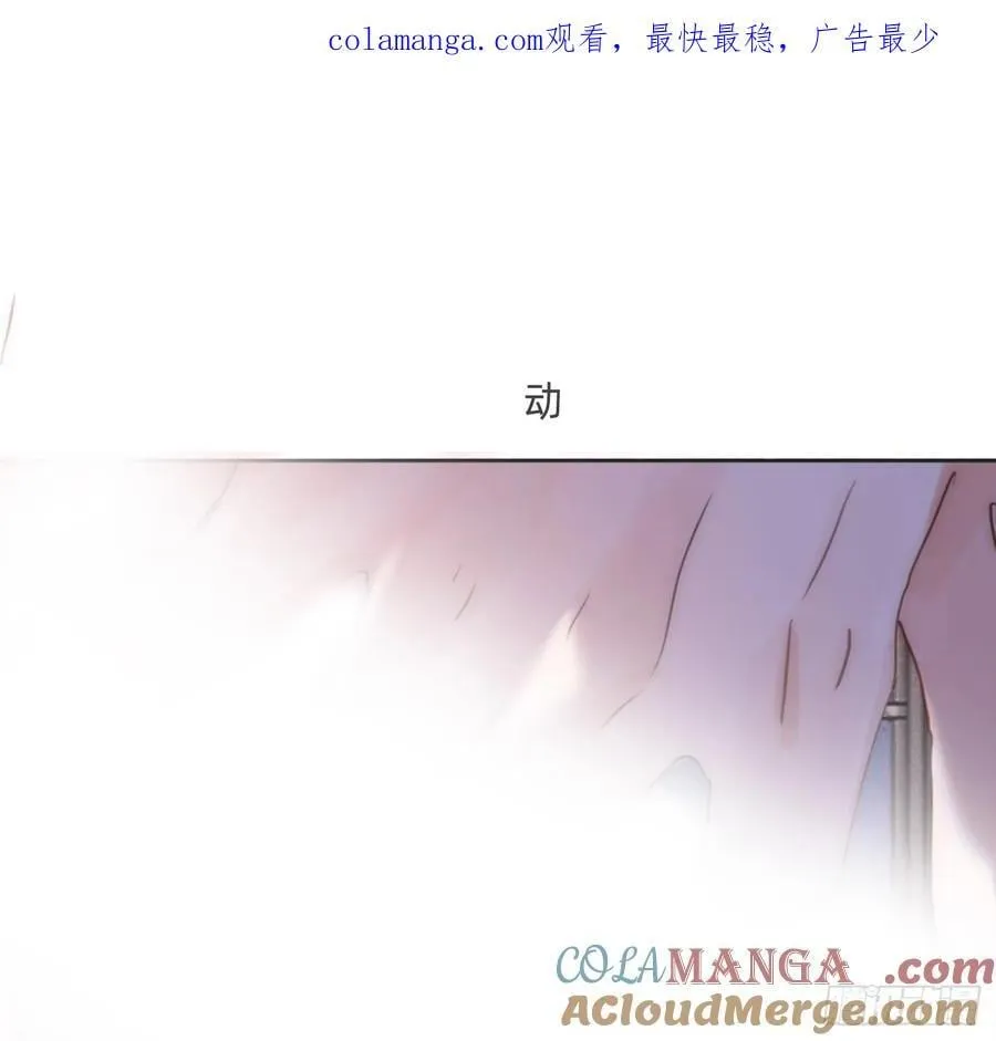 请与这样的我恋爱吧路正漫画,Ch.178 想你1图