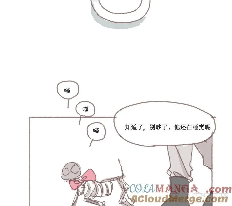 请与我恋爱吧漫画,Ch.176 盖布丽埃尔的一天1图