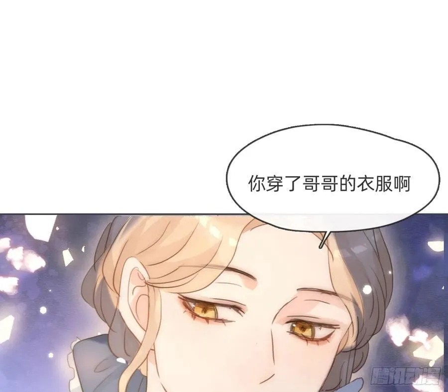 请与这样的我恋爱漫画,Ch.173 家族喜好2图