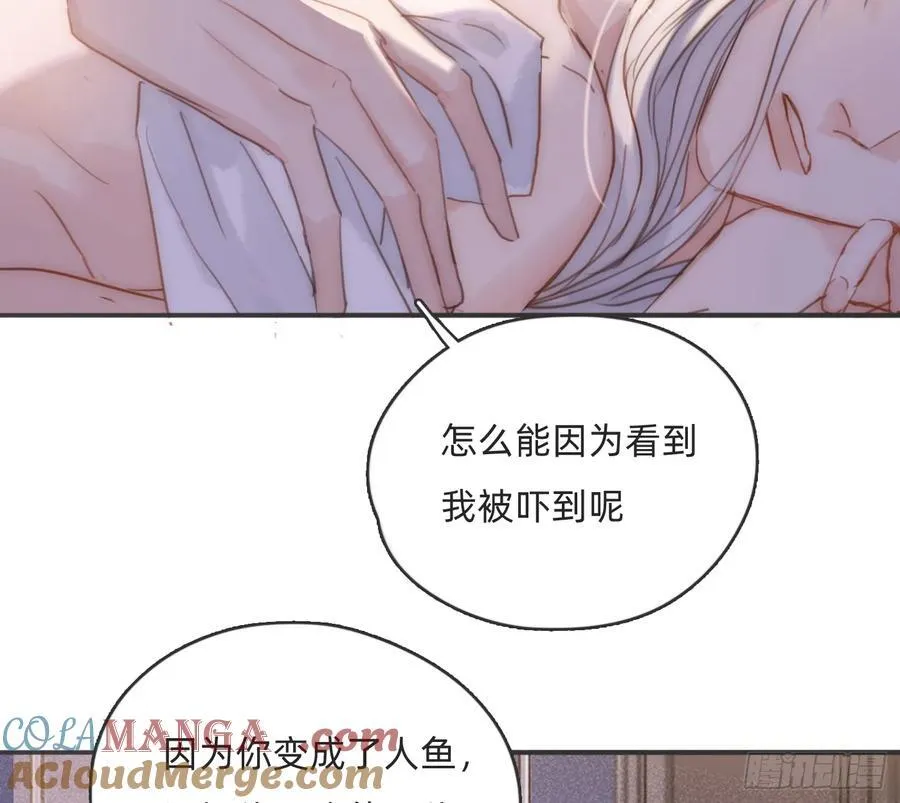 请与雄性保持距离漫画,Ch.177 对待病人的方式2图